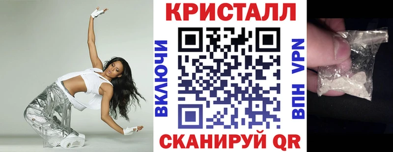 Амфетамин Premium МЕГА ссылка Карталы купить наркоту