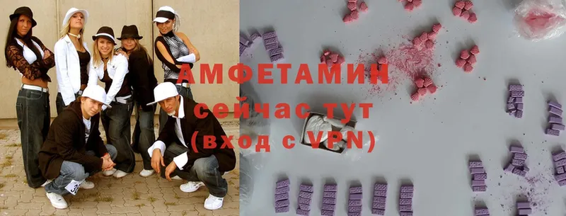 Amphetamine 97%  Карталы 