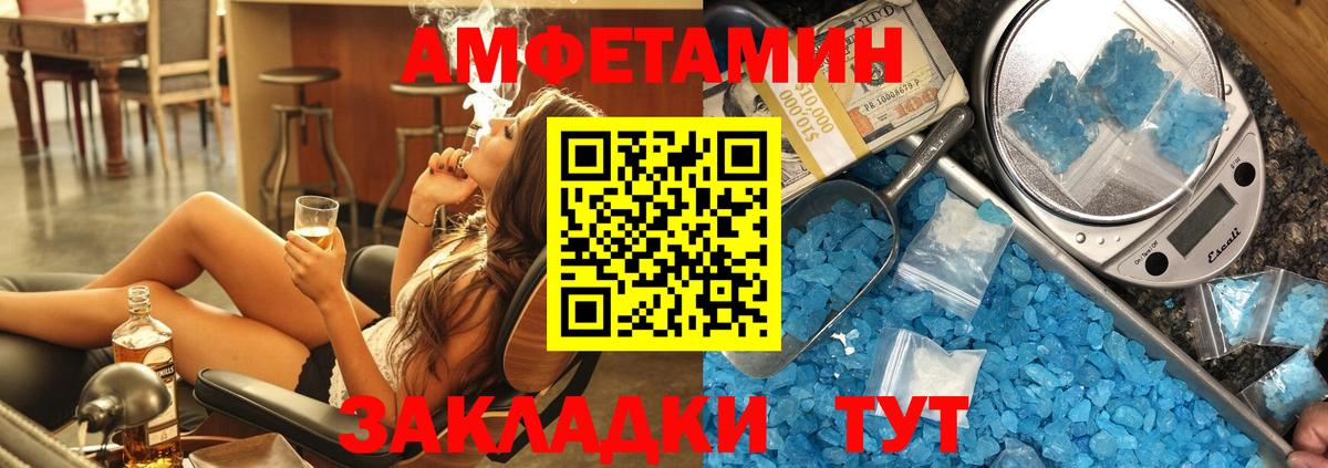 АМФ 97%  Вход с VPN  АМФЕТАМИН  Карталы  АМФЕТАМИН 