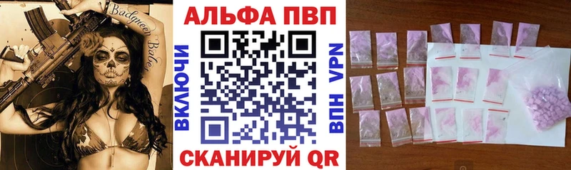 A PVP Crystall  OMG маркетплейс  Карталы 