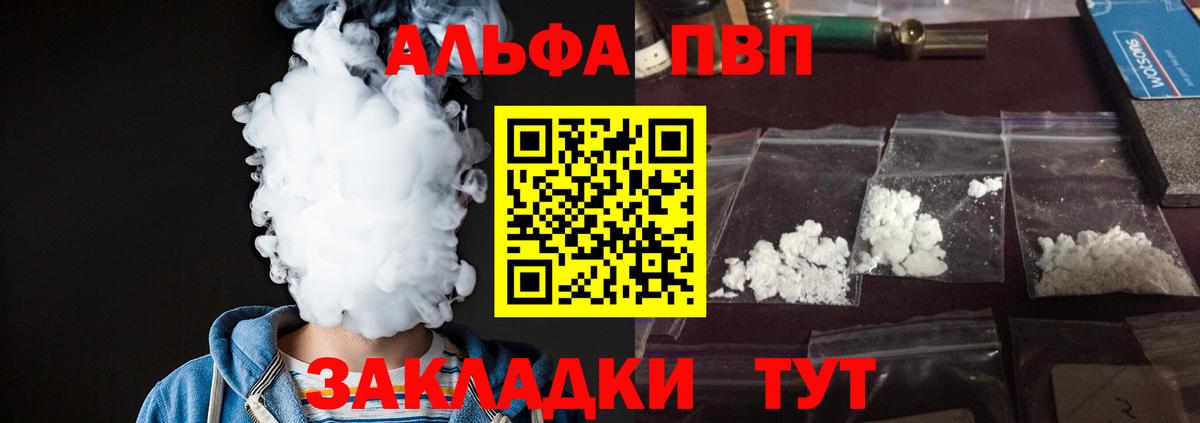 Каннабис  Гашик  Мефедрон  Карталы  Вход с VPN  Плюхи  Мяу-Мяу 