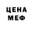 Метадон кристалл Peter Andras