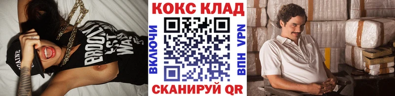 ссылка на мегу зеркало Карталы COCAIN Боливия