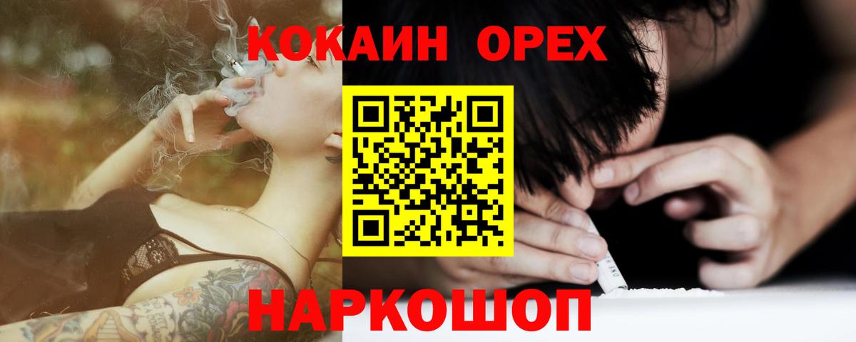 Cocaine Боливия Карталы