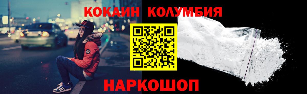 COCAIN 99%  Кокаин  Карталы  Cocaine FishScale 