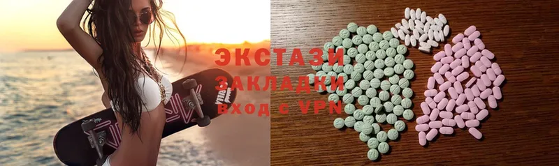 дарнет шоп  гидра ссылки  Ecstasy 280 MDMA  Карталы 