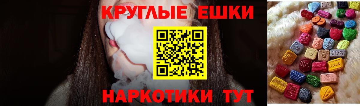 Экстази TESLA Карталы