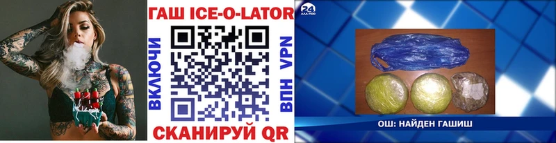 darknet как зайти  где купить наркотик  Карталы  Гашиш hashish 