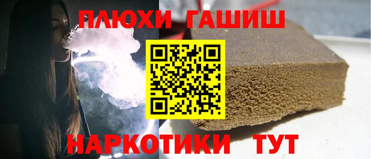 Карталы  Гашиш хэш  ГАШИШ Cannabis  Вход с VPN 