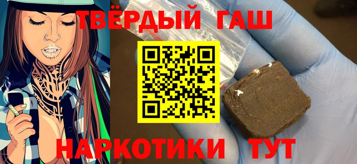Гашиш ice o lator Карталы