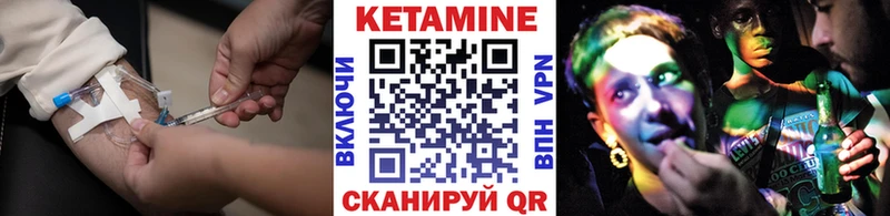КЕТАМИН ketamine  купить  цена  Карталы 