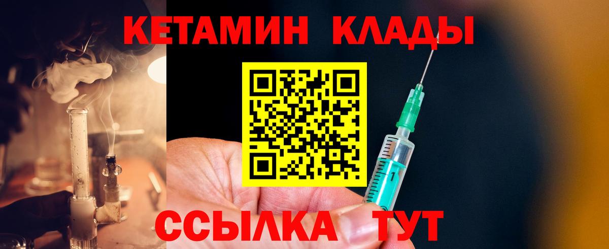 Кетамин ketamine Карталы