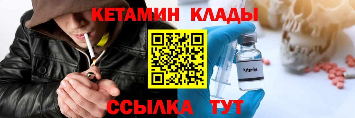 Где найти наркотики?  КОКАИН  Марихуана  Карталы  Вход с VPN  ГАШИШ  ГАШИШ  Мефедрон кристаллы 