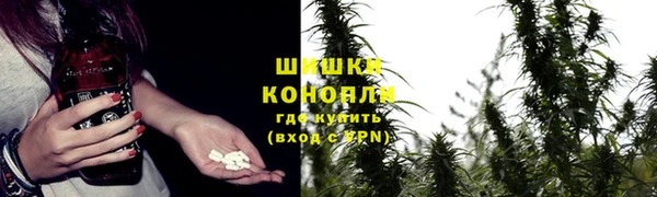кокаин VHQ Железноводск