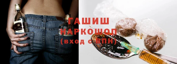 Альфа ПВП Новозыбков
