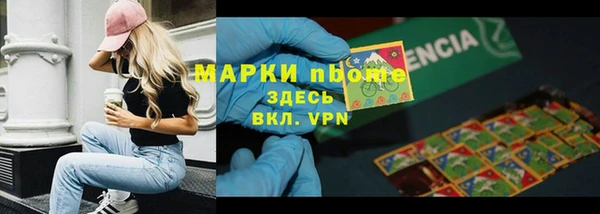 кокаин перу Новокубанск