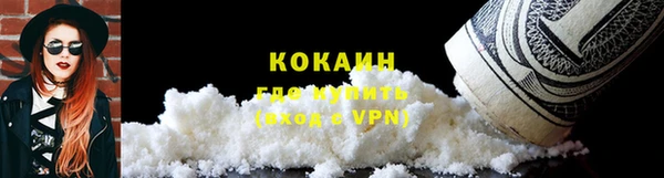кокаин перу Новокубанск