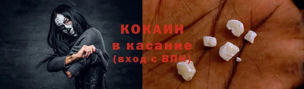 jwh Нефтекумск