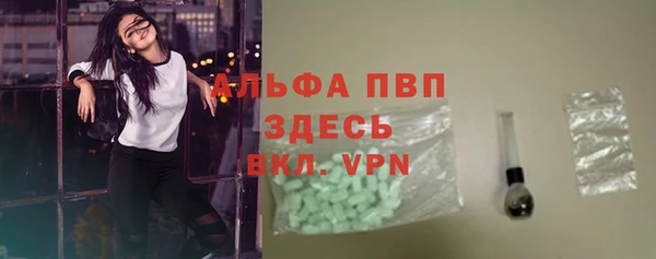 a pvp Нефтегорск