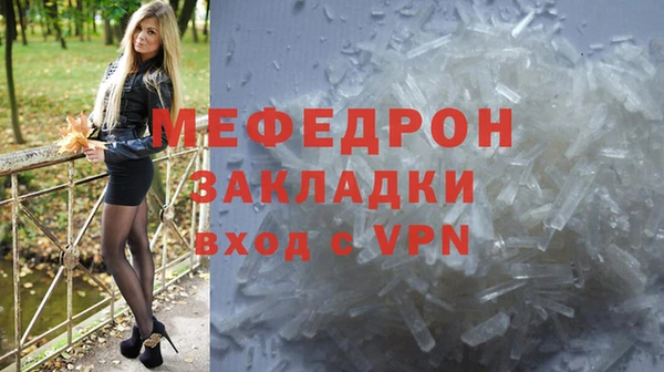 прущая мука Нея