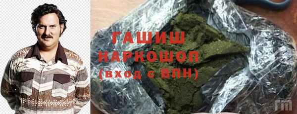 Альфа ПВП Новозыбков