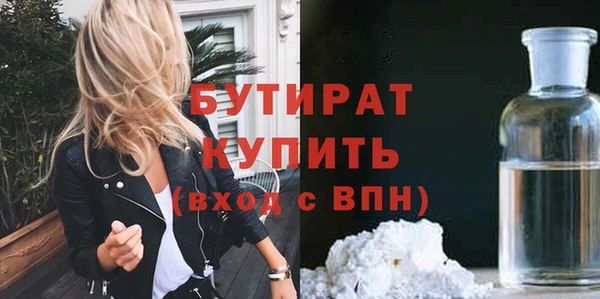 jwh Нефтекумск