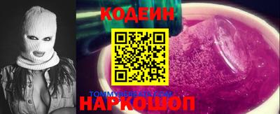 мет Донецк