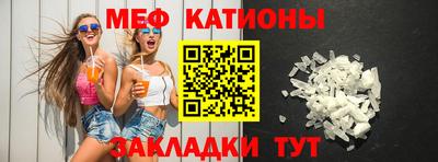 амф Наро-Фоминск