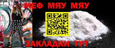 мет Донецк