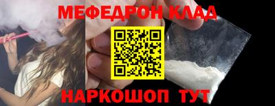 мдма Берёзовский