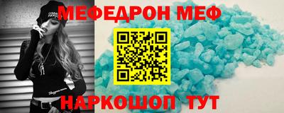 таблы Бийск