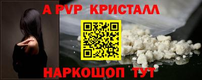 мет Донецк