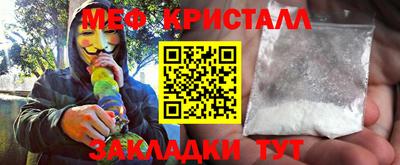 мдма Берёзовский