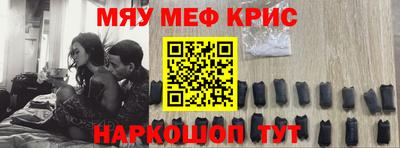 мдма Берёзовский