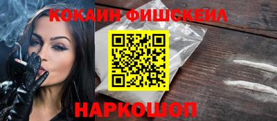 таблы Бийск