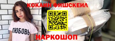 мет Донецк