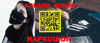 ПСИЛОЦИБИНОВЫЕ ГРИБЫ Донской