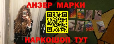 мет Донецк