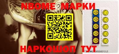 мдма Берёзовский