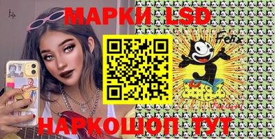 таблы Бийск