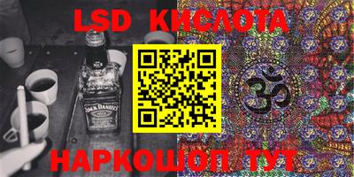 Альфа ПВП Беслан