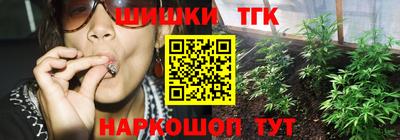 мет Донецк