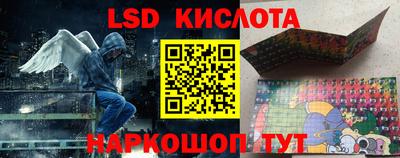 Альфа ПВП Беслан