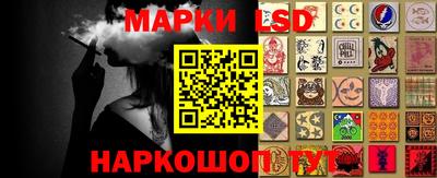 таблы Бийск