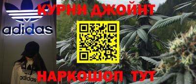 дистиллят марихуана Абакан