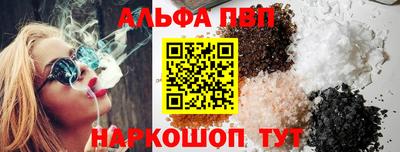 Альфа ПВП Беслан