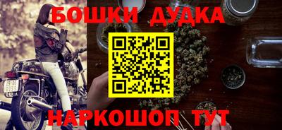 таблы Бийск