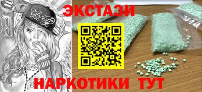 ПСИЛОЦИБИНОВЫЕ ГРИБЫ Донской