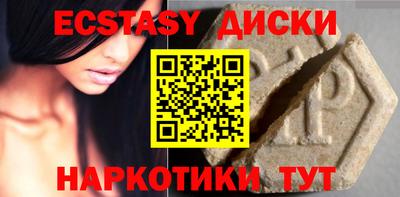 ПСИЛОЦИБИНОВЫЕ ГРИБЫ Донской