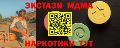 таблы Бийск